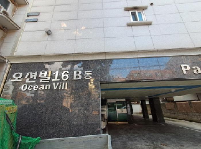오션빌16 비동 공동출입구
