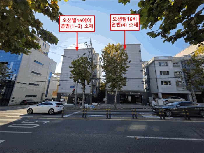 본건 연번(1~4)가 속한 건물의 전경