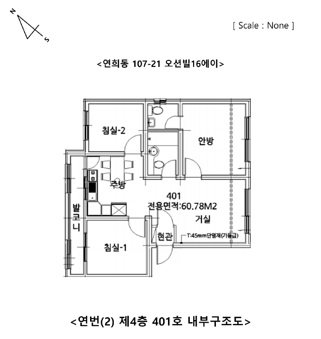 내 부 구 조 도