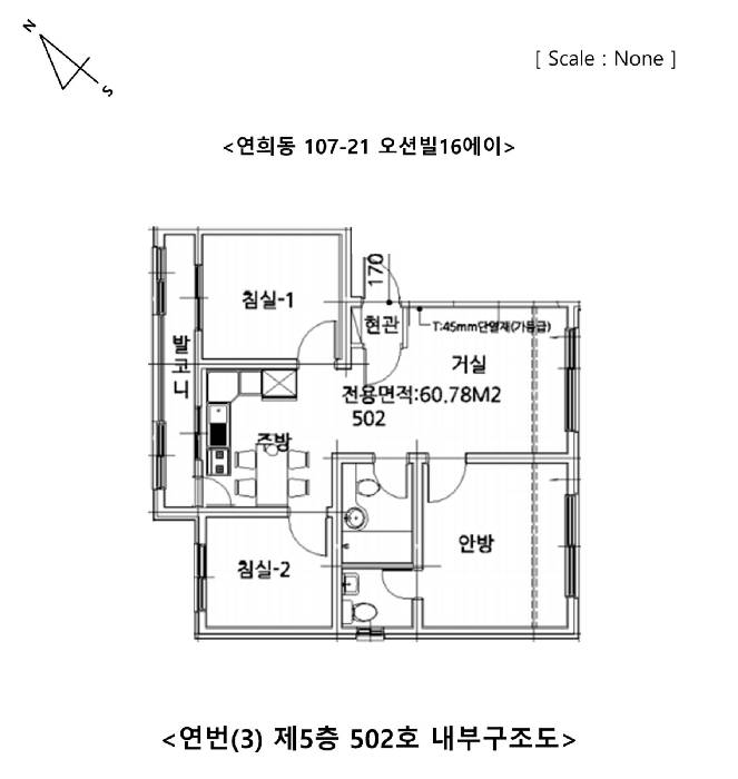 내 부 구 조 도