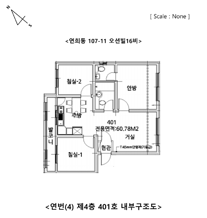 내 부 구 조 도