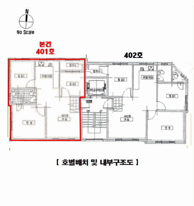호별배치 및 내부구조도