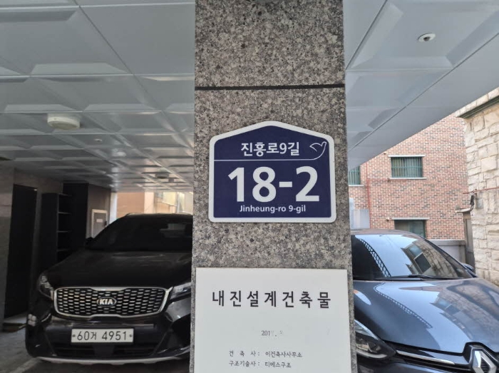 도로명