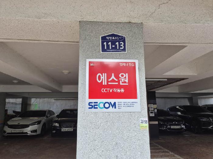 도로명