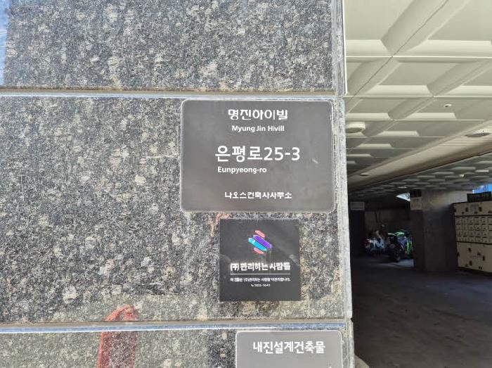 도로명