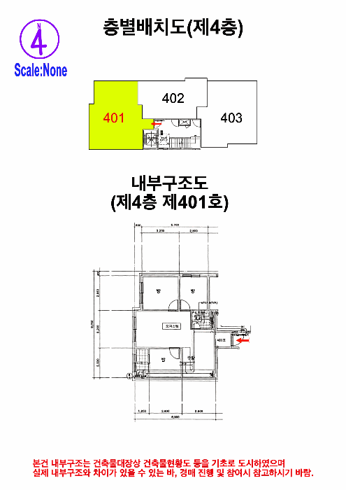 내 부 구 조 도