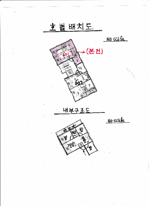 내 부 구 조 도