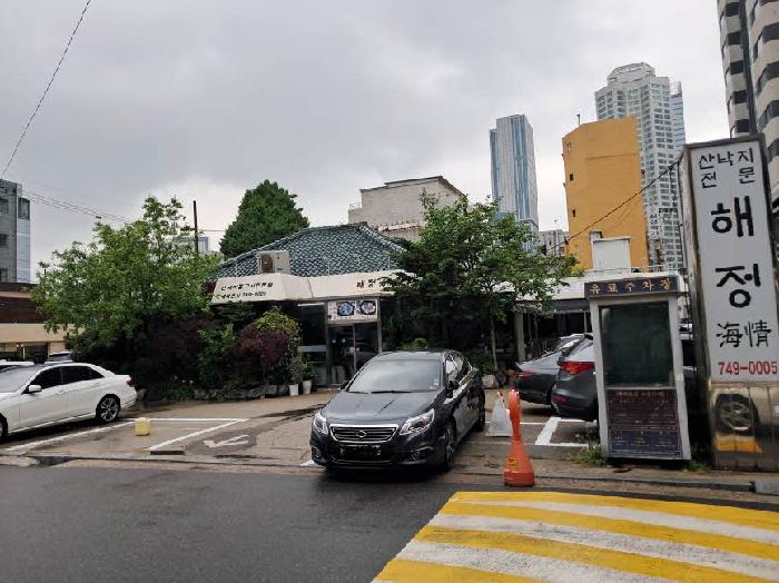 목적물 전경