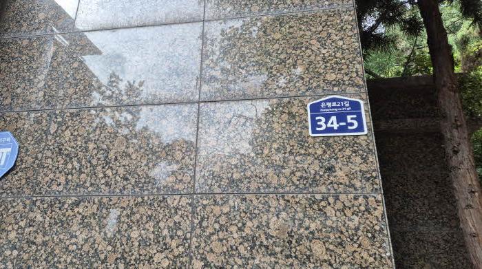 2025타경51363[1] 경매 사진 1
