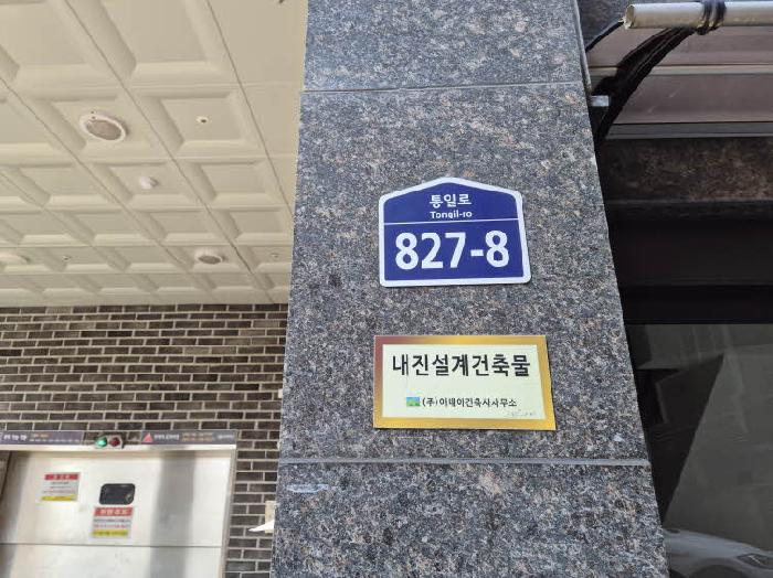 도로명