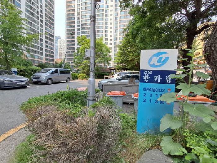 아파트 진입로