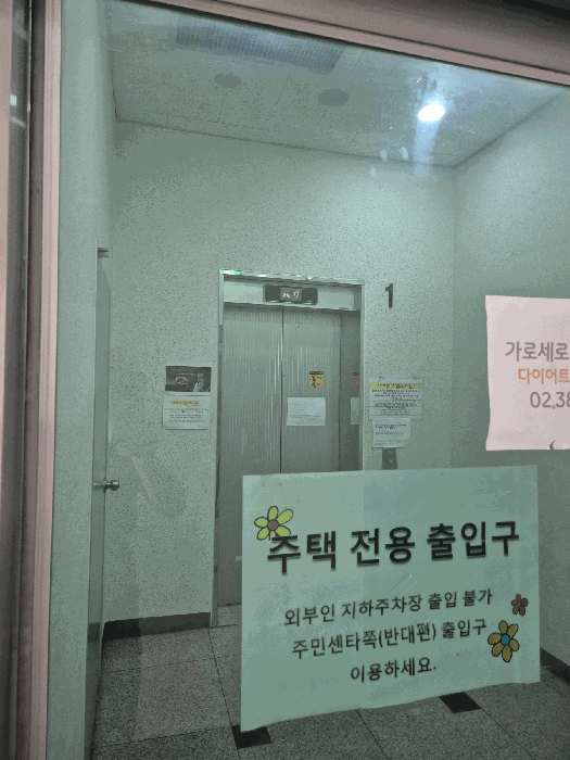 2025타경51583[1] 경매 사진 1
