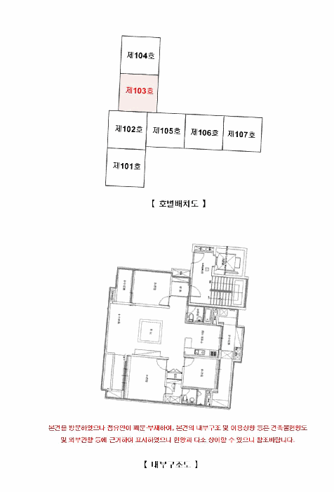 내 부 구 조 도