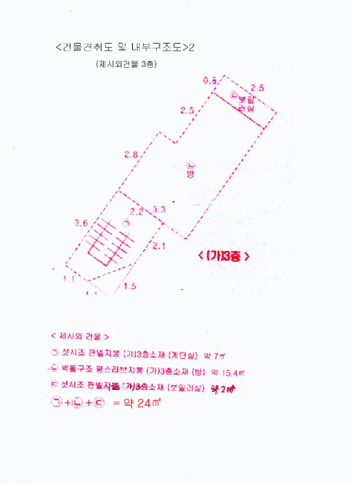 건 물 개 황 도