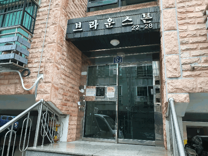 지상 출입부