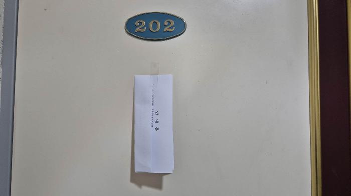 2025타경51882