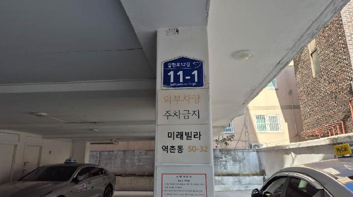 2025타경51882