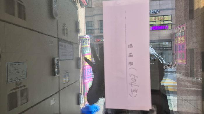 안내문
