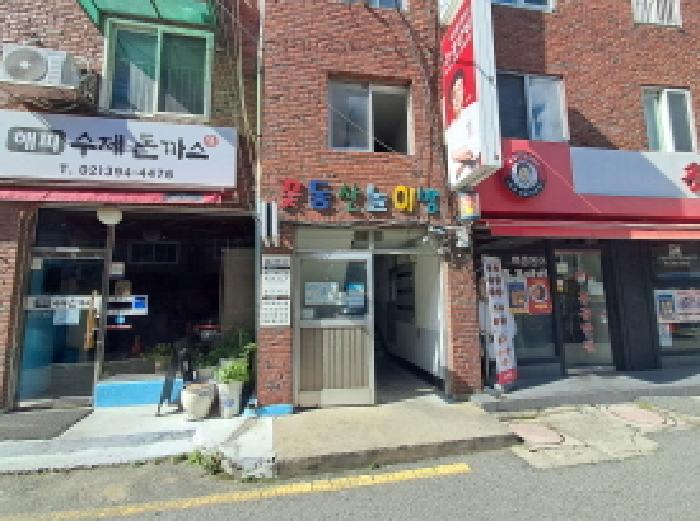 공동 출입구 전경