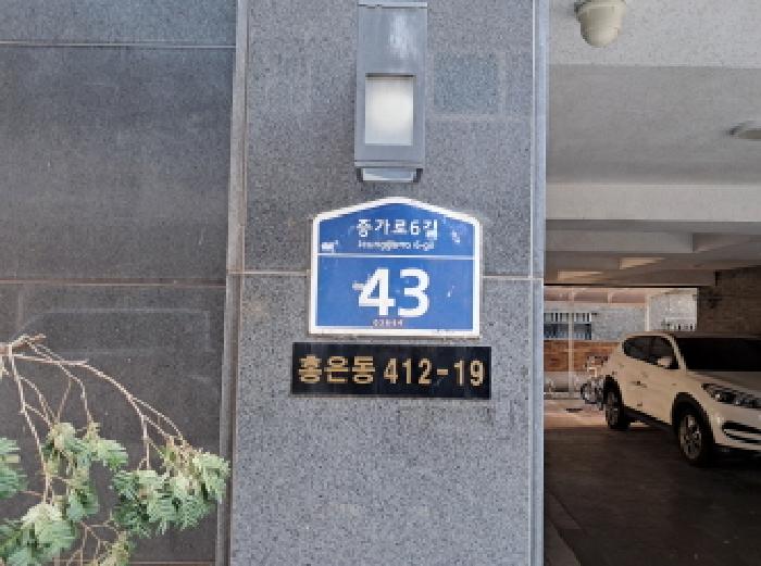 2025타경52101