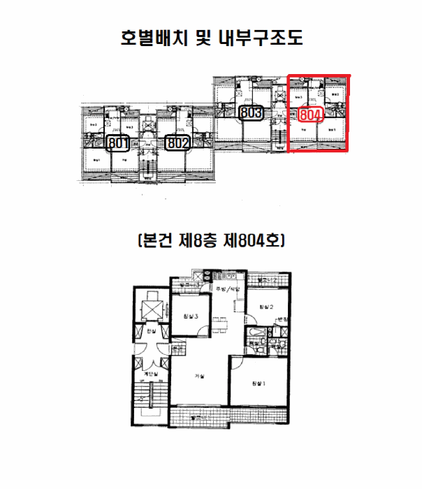 건 물 개 황 도