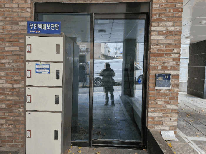 2025타경52118