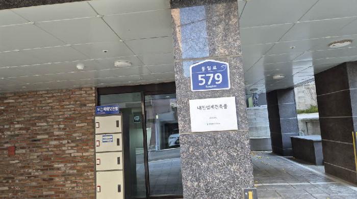 2025타경52118