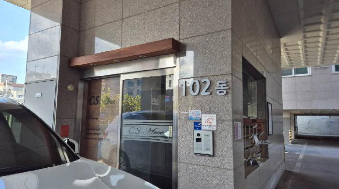 공동현관