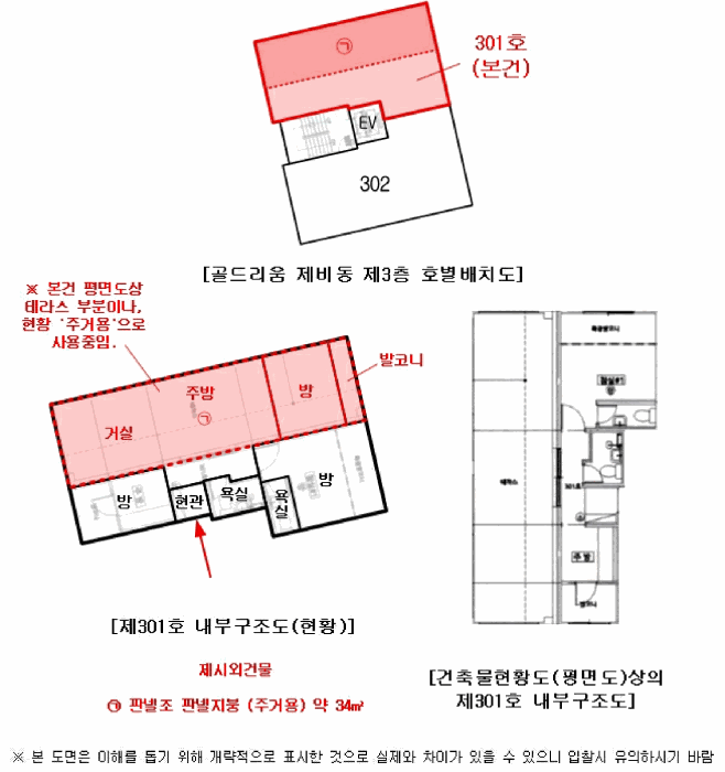 2025타경52216