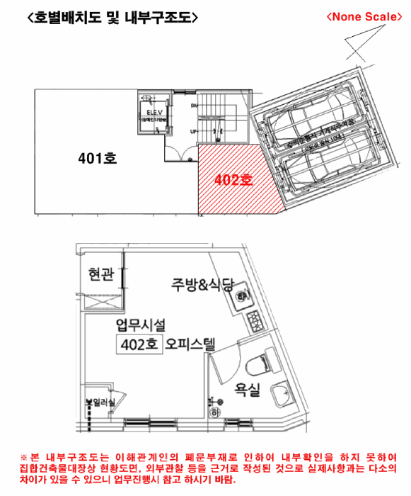 내 부 구 조 도