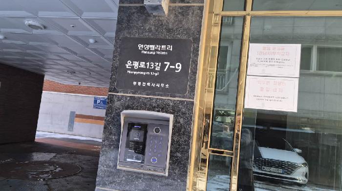도로명