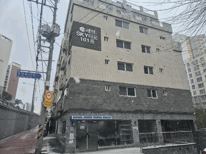 본건(세영스카이타운 101동)