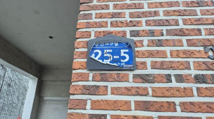 도로명