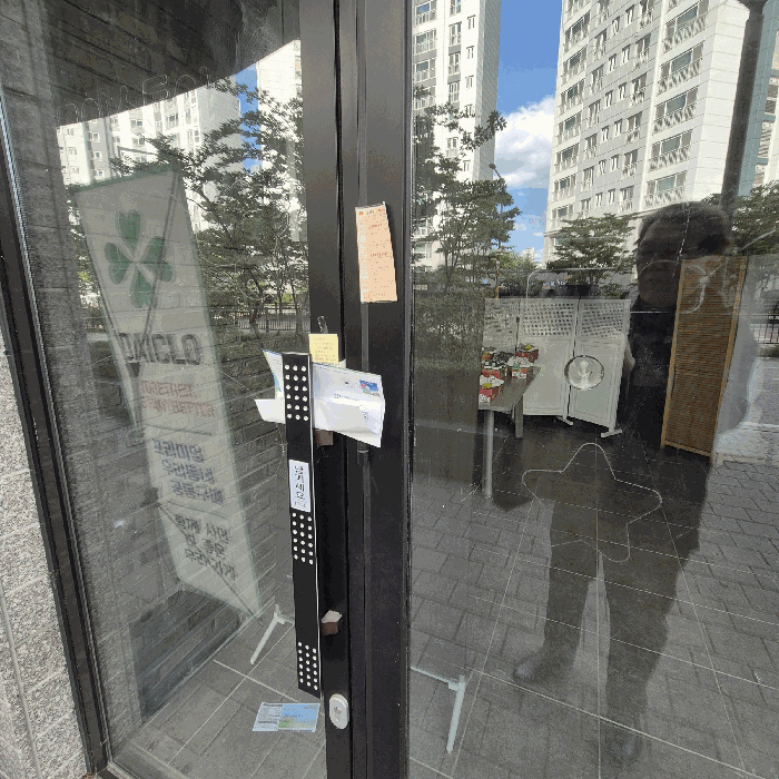 본건(상가1동 지하1층 116호) 외부도로 접면부 출입문 전경