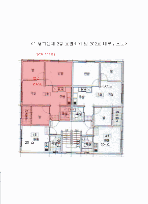 내 부 구 조 도