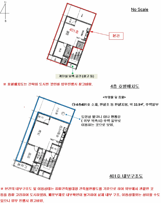 내 부 구 조 도