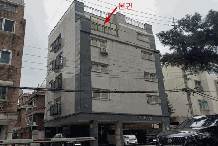 본건 소재 건물 전경