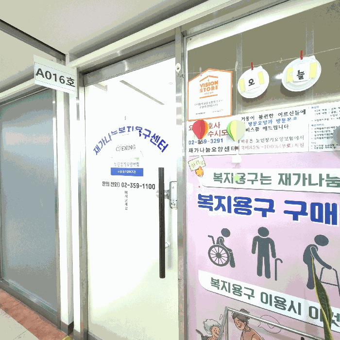 물건기호(1): 15층 15A-016호 출입문