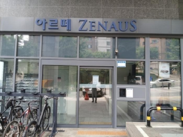 공동출입문