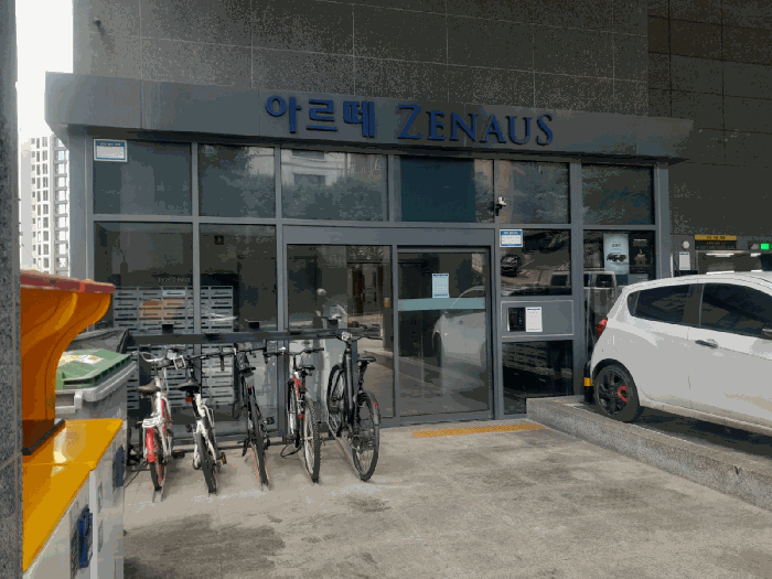 본건 현관 출입구 전경