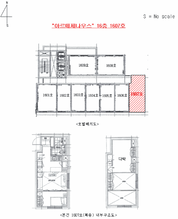호별배치도 및 내부구조도