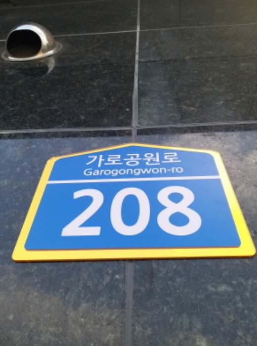 2020타경1612[2]