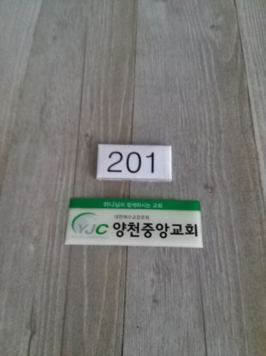 2020타경100007