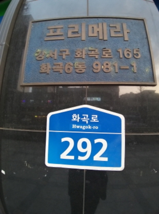 2020타경101680