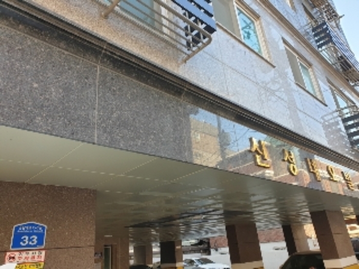 2020타경110363[3]
