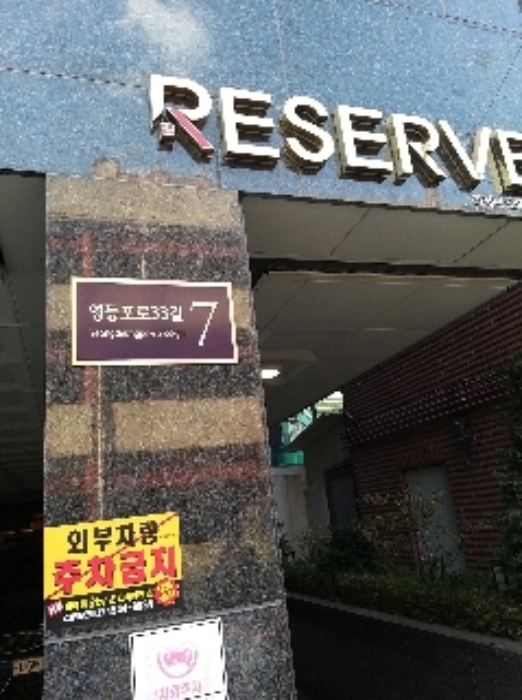 2020타경111229[22]