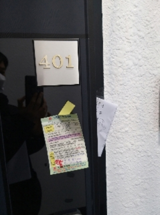 2020타경111229[22]