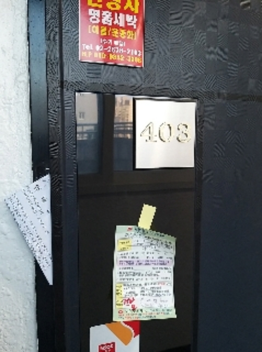 2020타경111229[22]