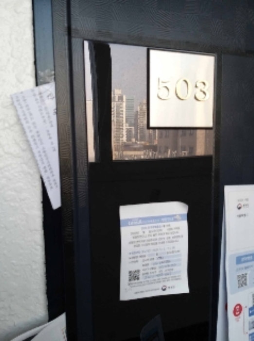 2020타경111229[22]