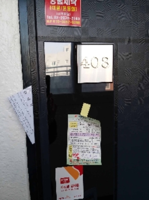 2020타경111229[22]